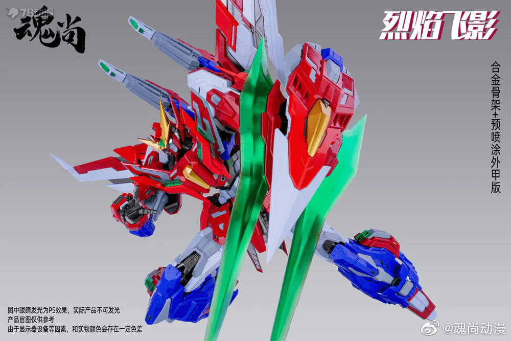 Product image 13