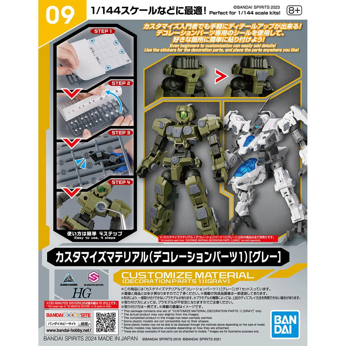 Product image 2