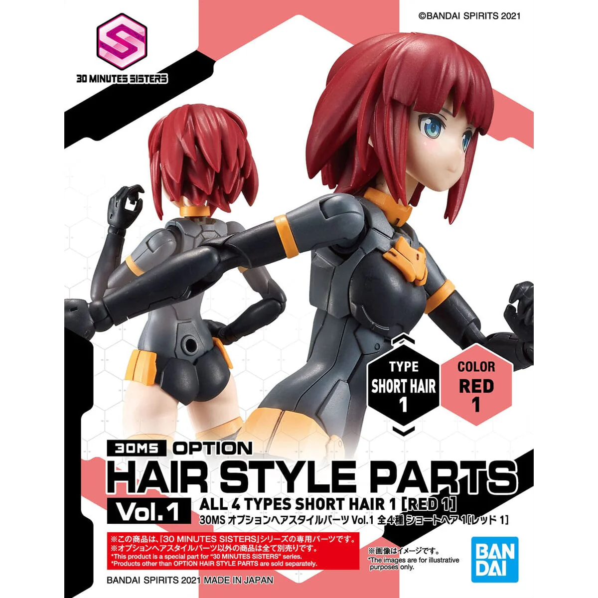 Product image 16