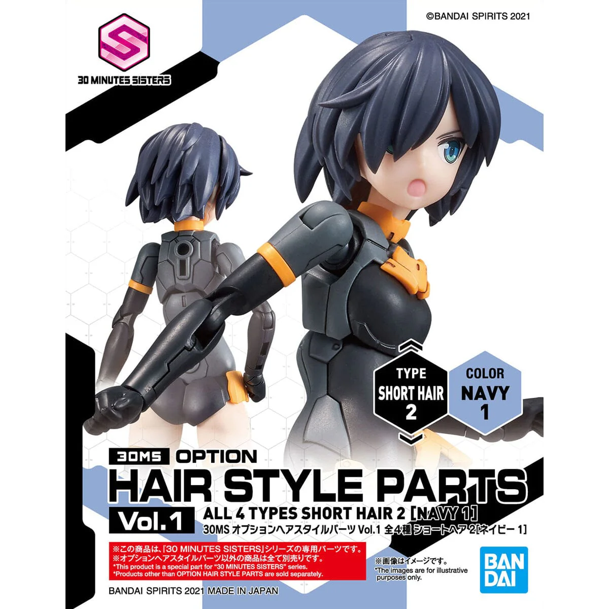 Product image 21