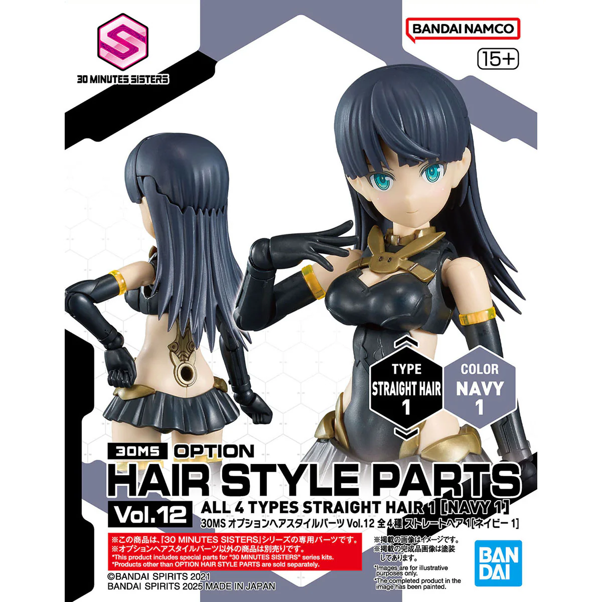 Product image 14