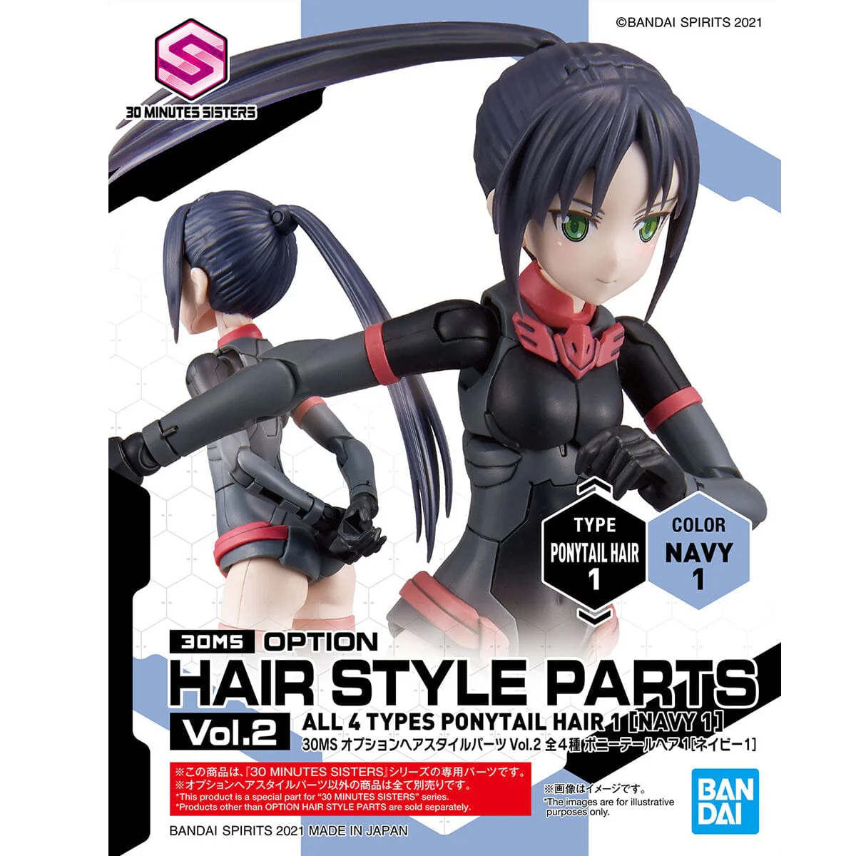 Product image 21