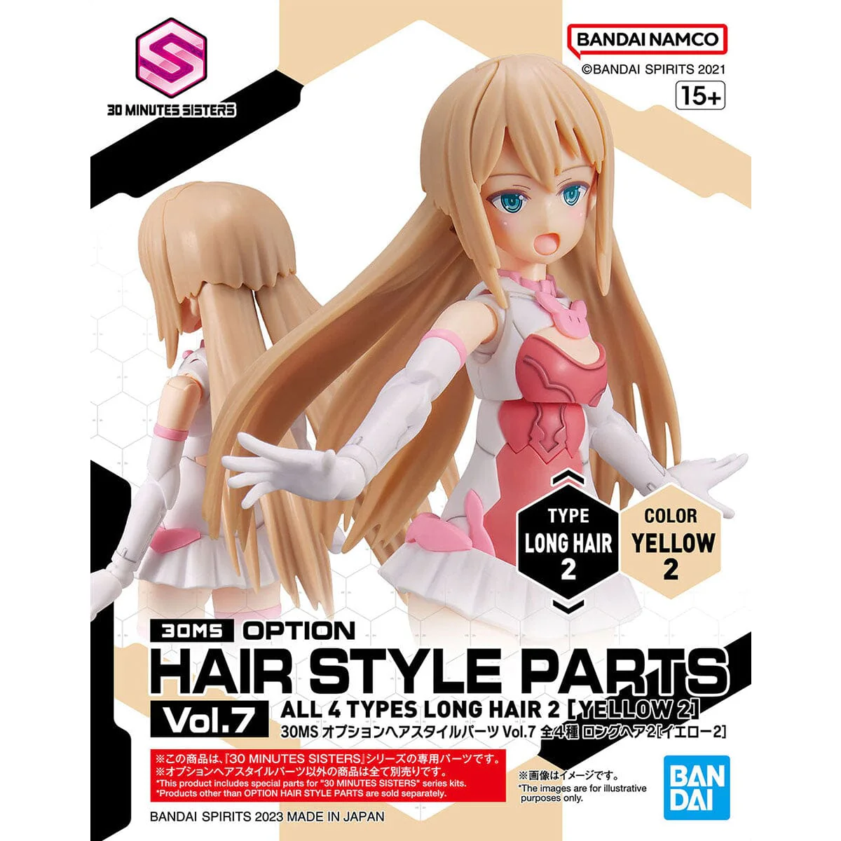 Product image 17