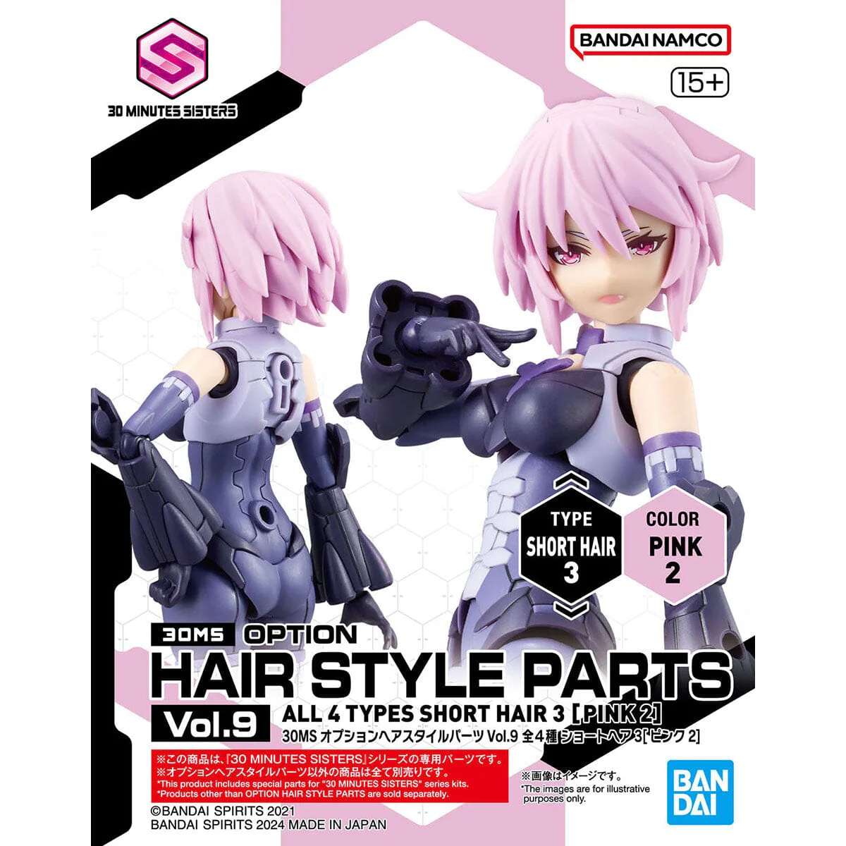Product image 13