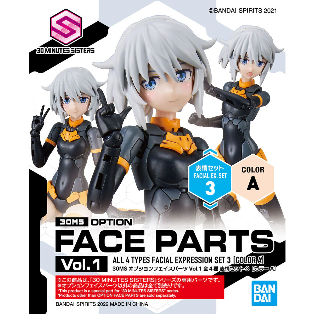 Product image 16