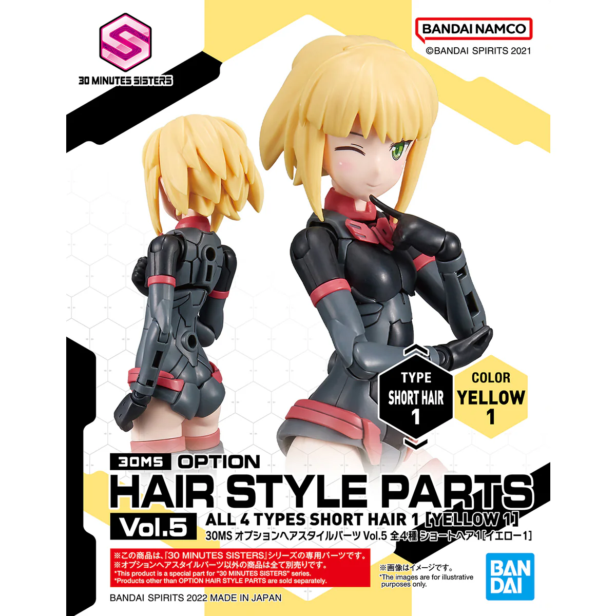 Product image 5
