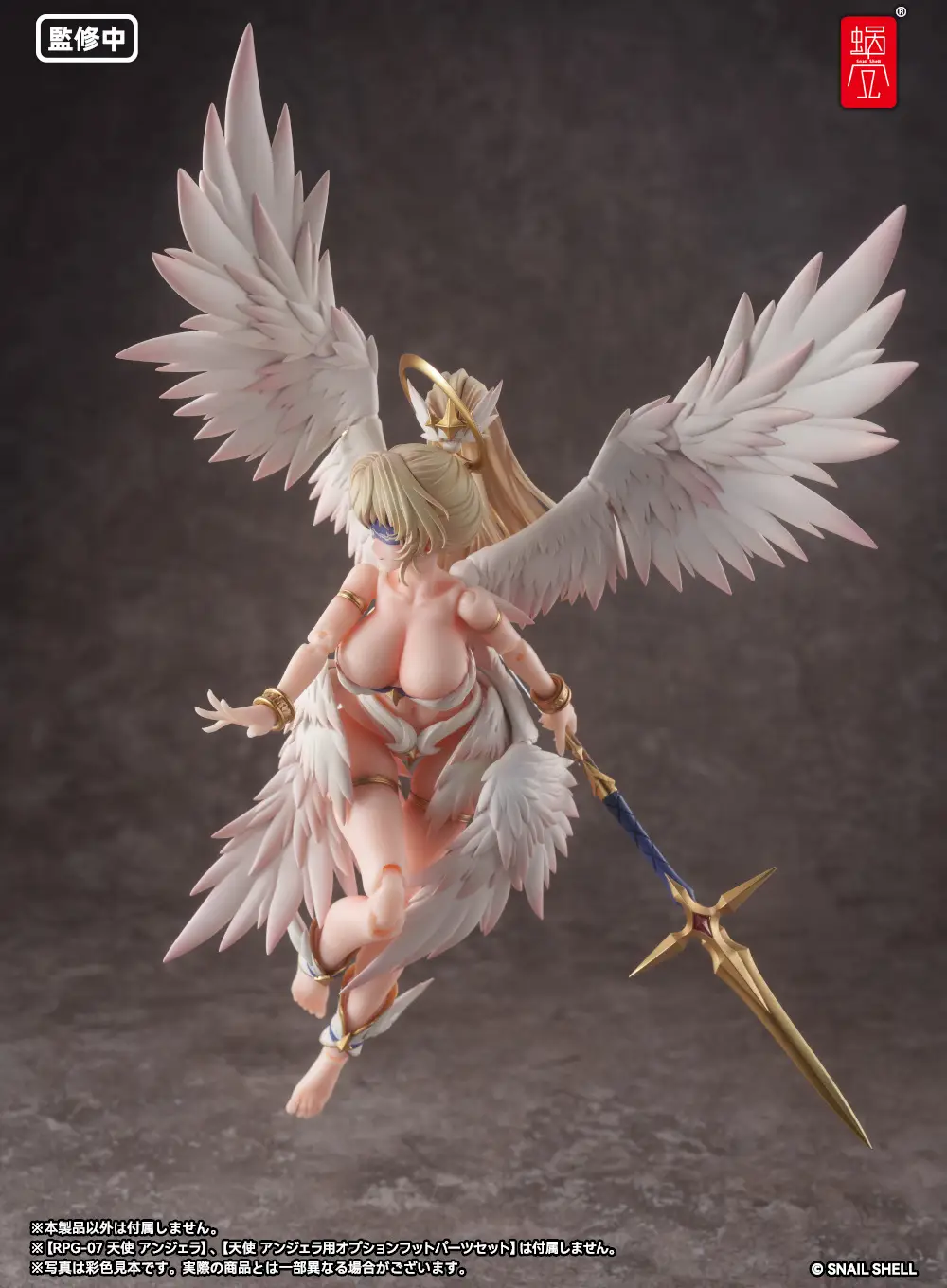 Product image 8
