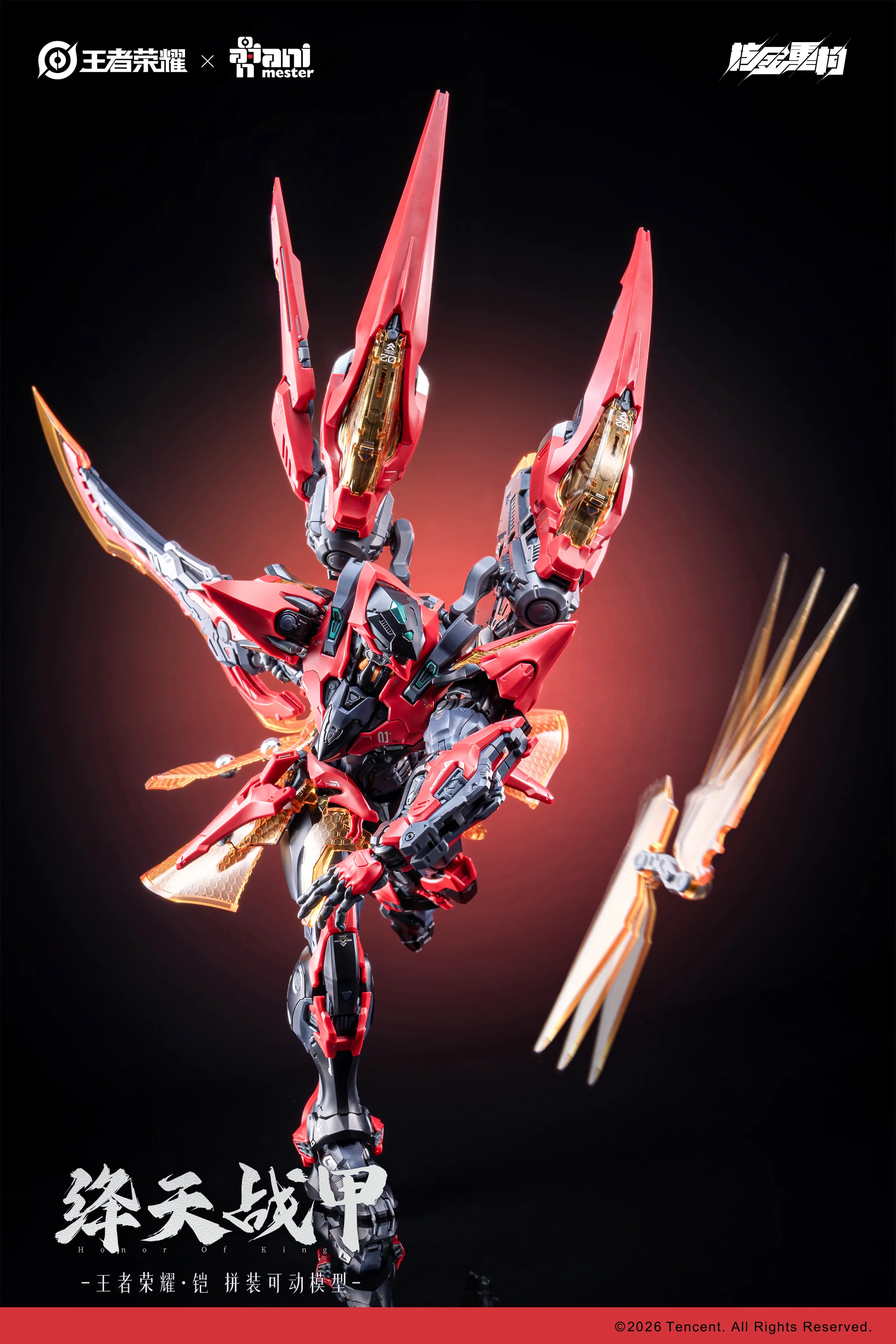 Product image 17