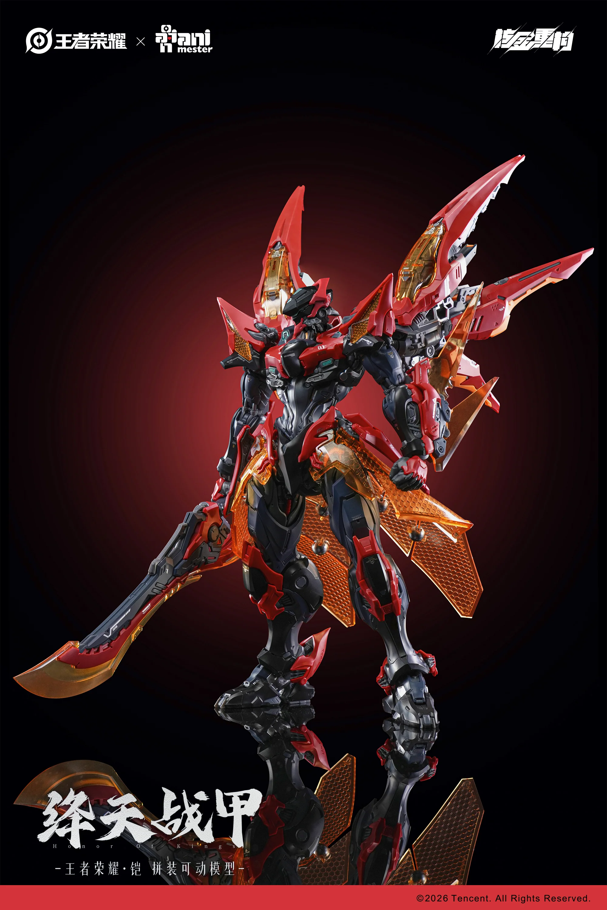 Product image 18
