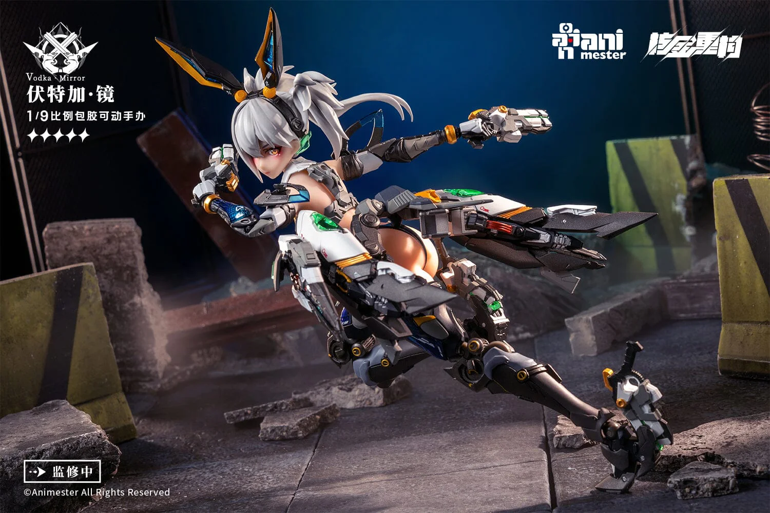 Product image 15