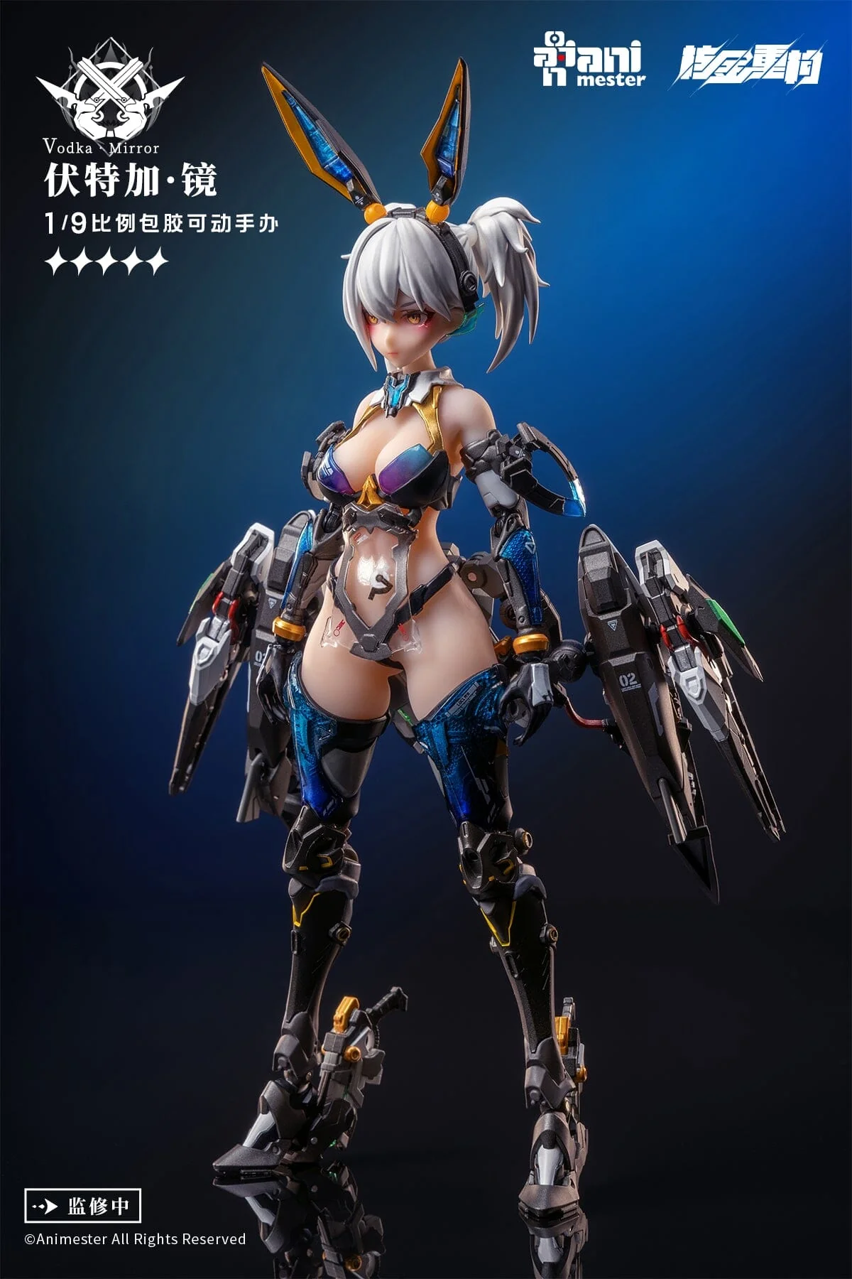 Product image 20