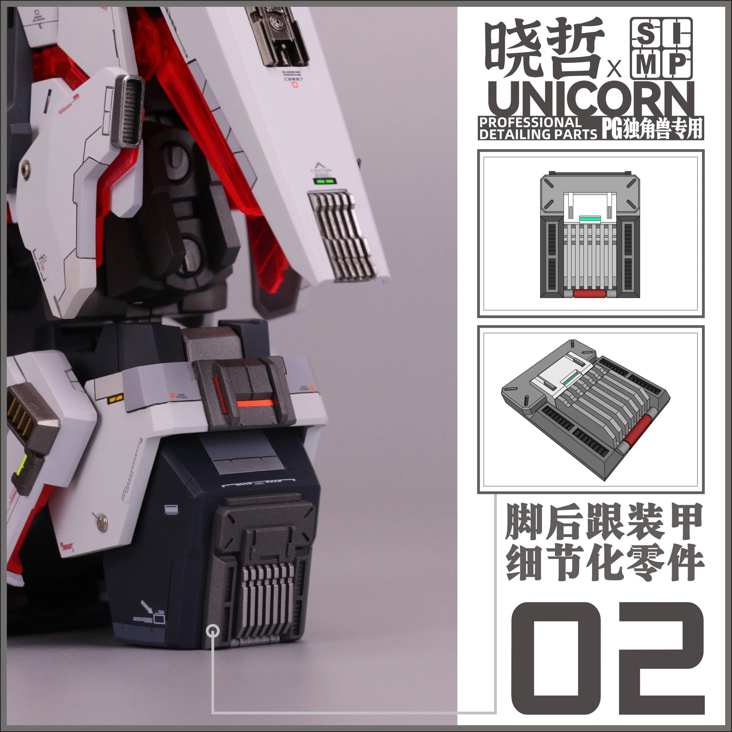 Product image 17