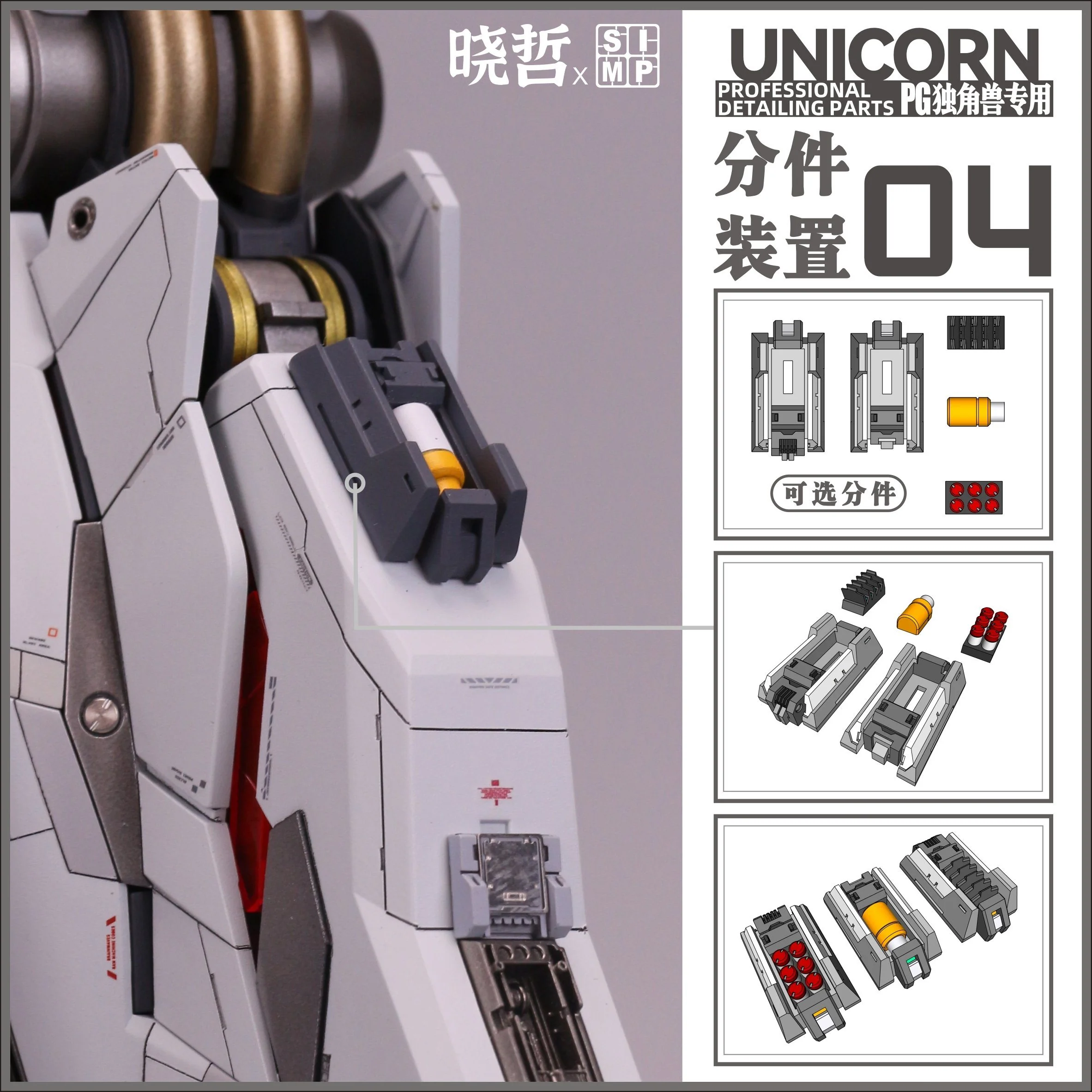Product image 19