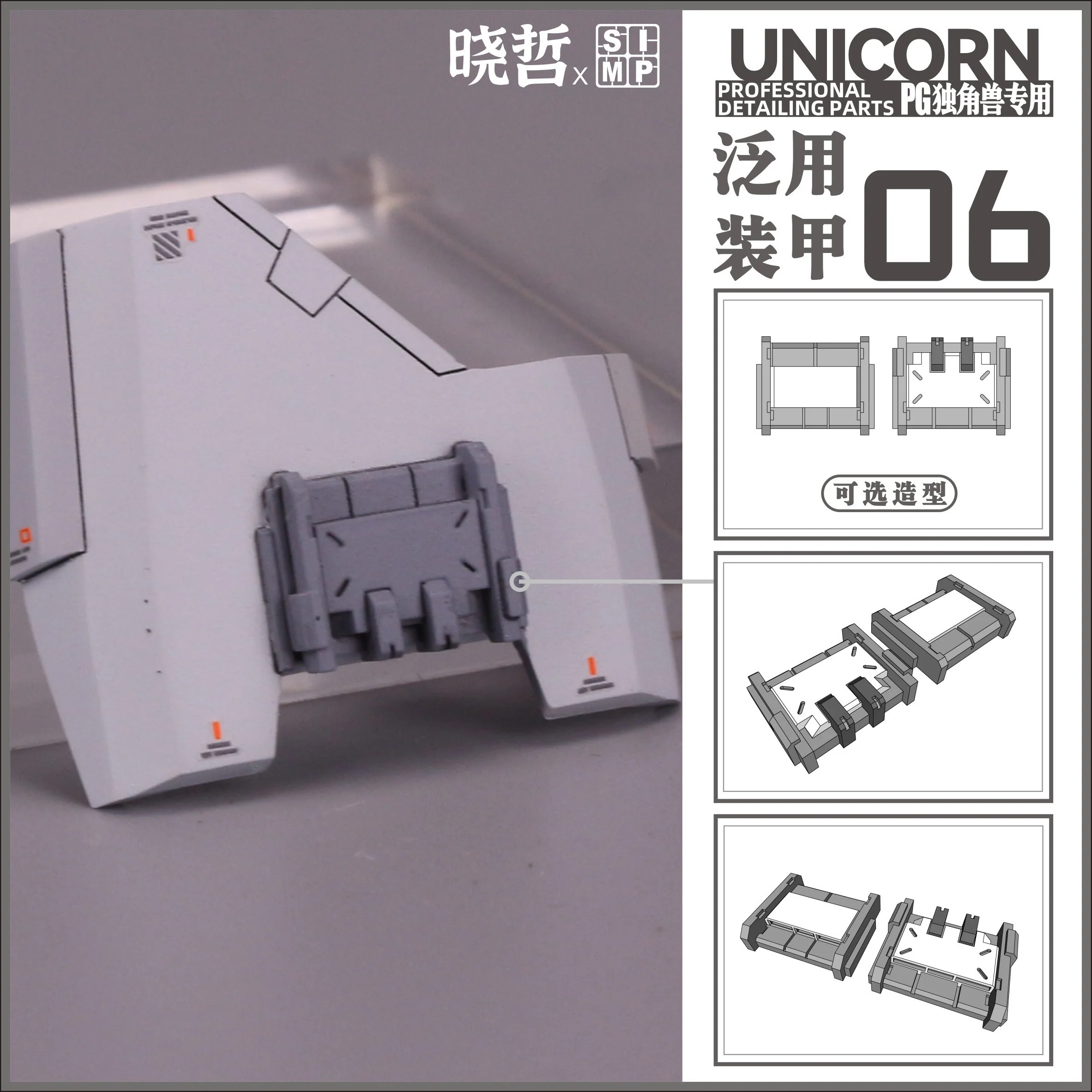 Product image 21