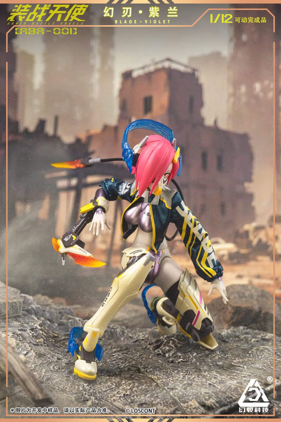 Product image 12