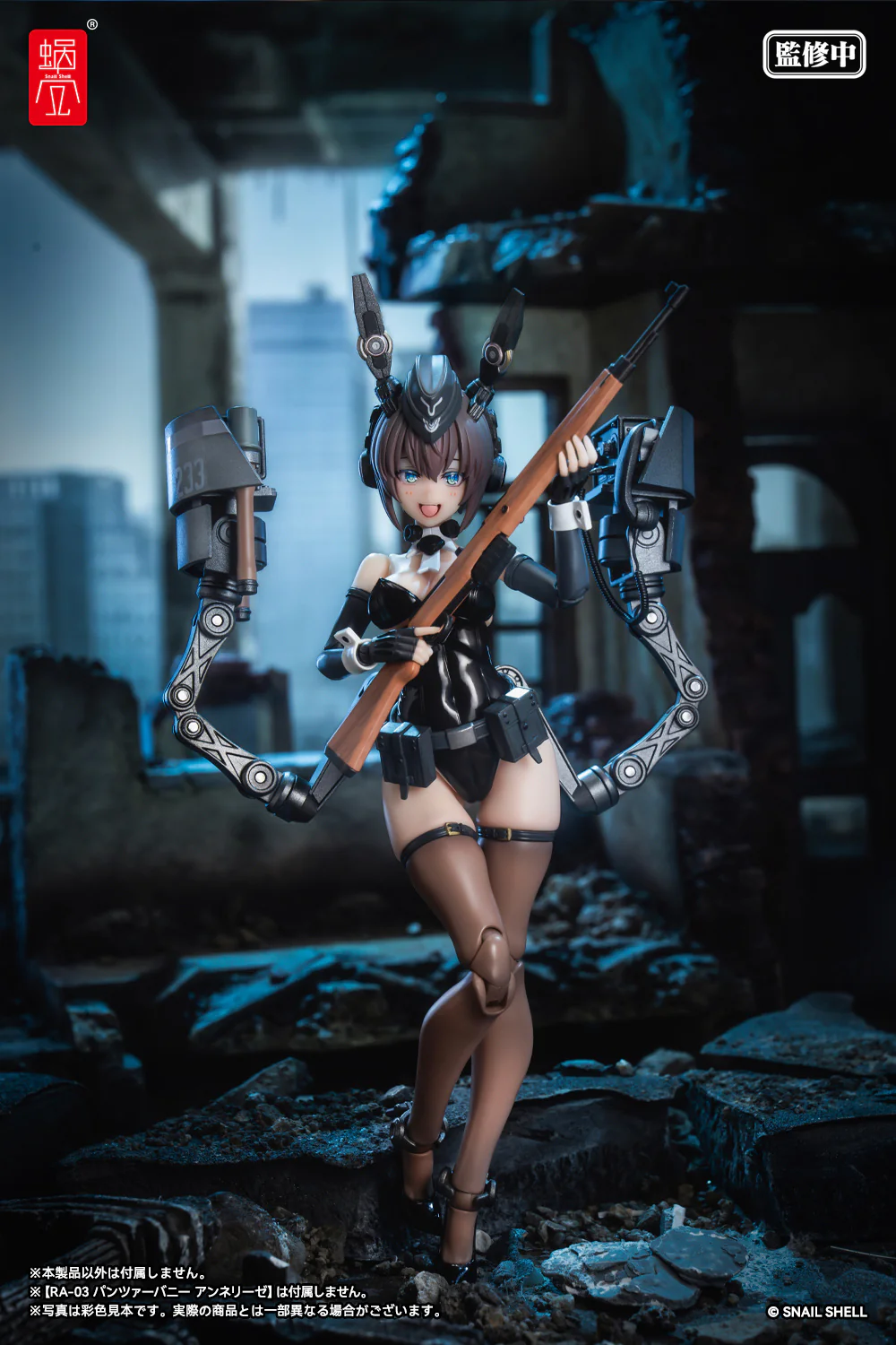 Product image 12