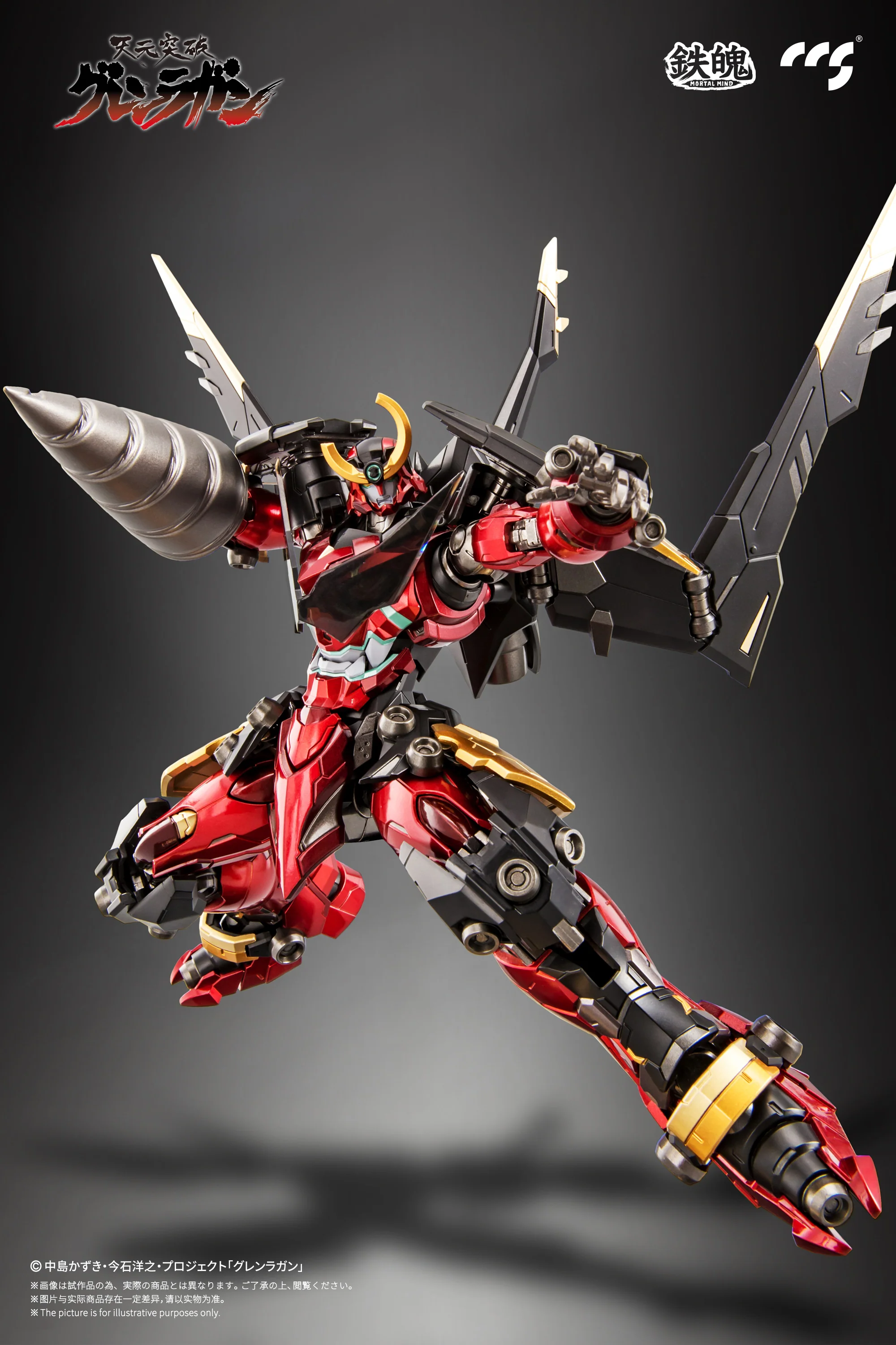Product image 4