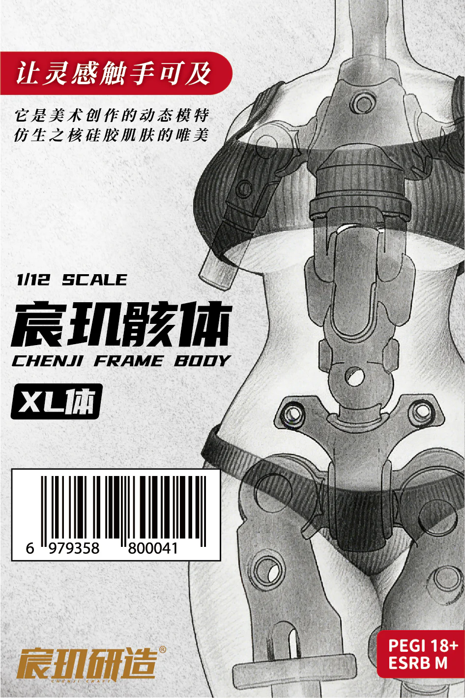 Product image 9