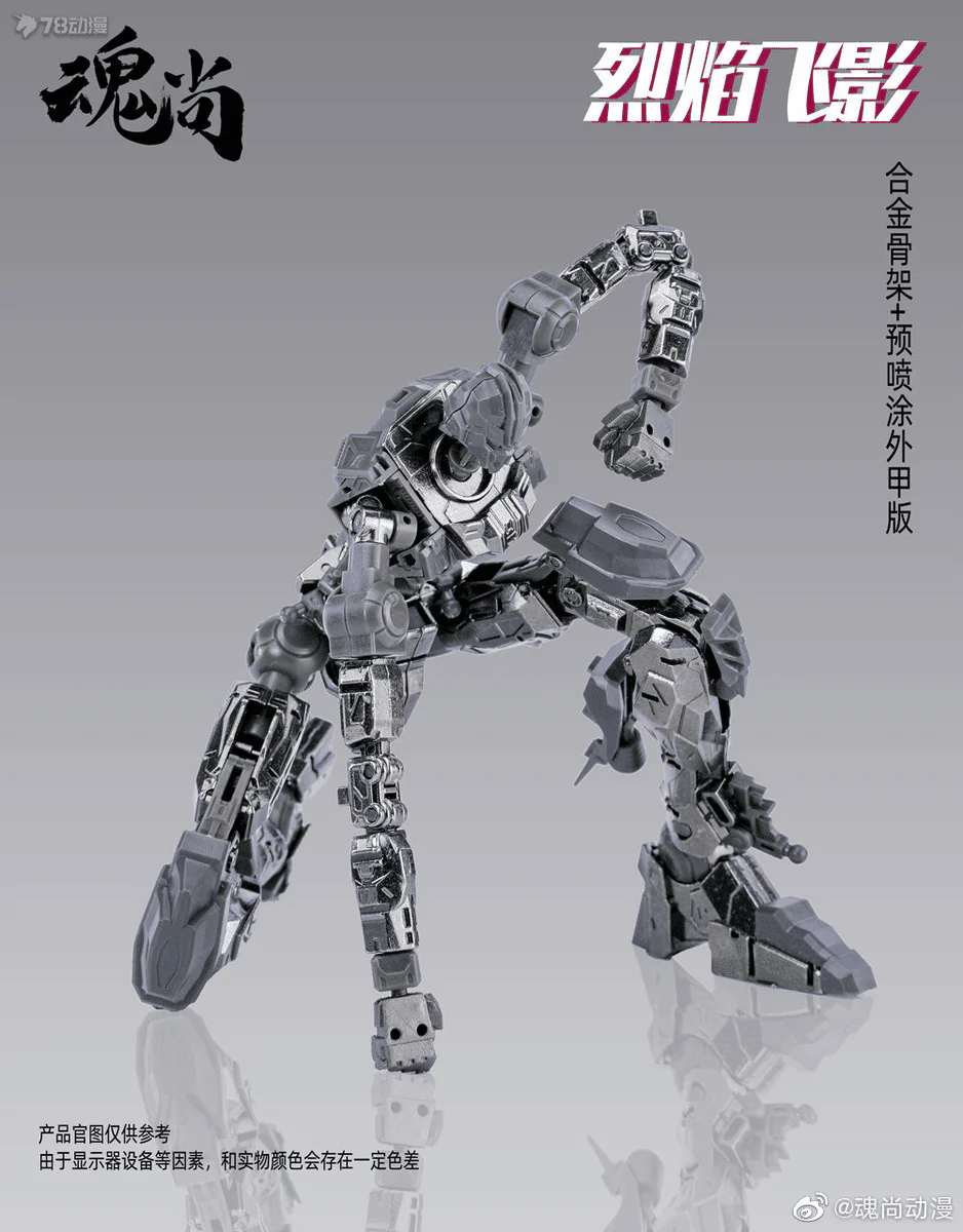 Product image 14