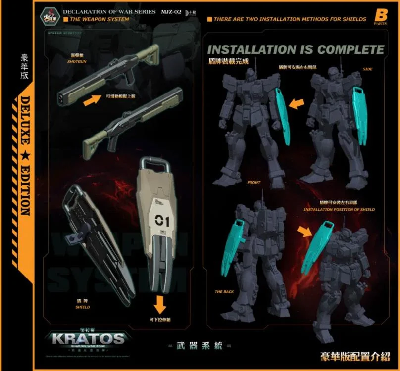 Product image 15