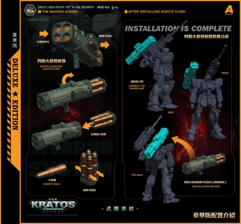 Product image 16