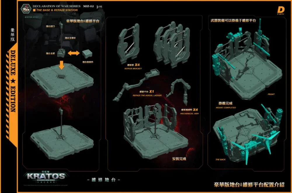 Product image 17
