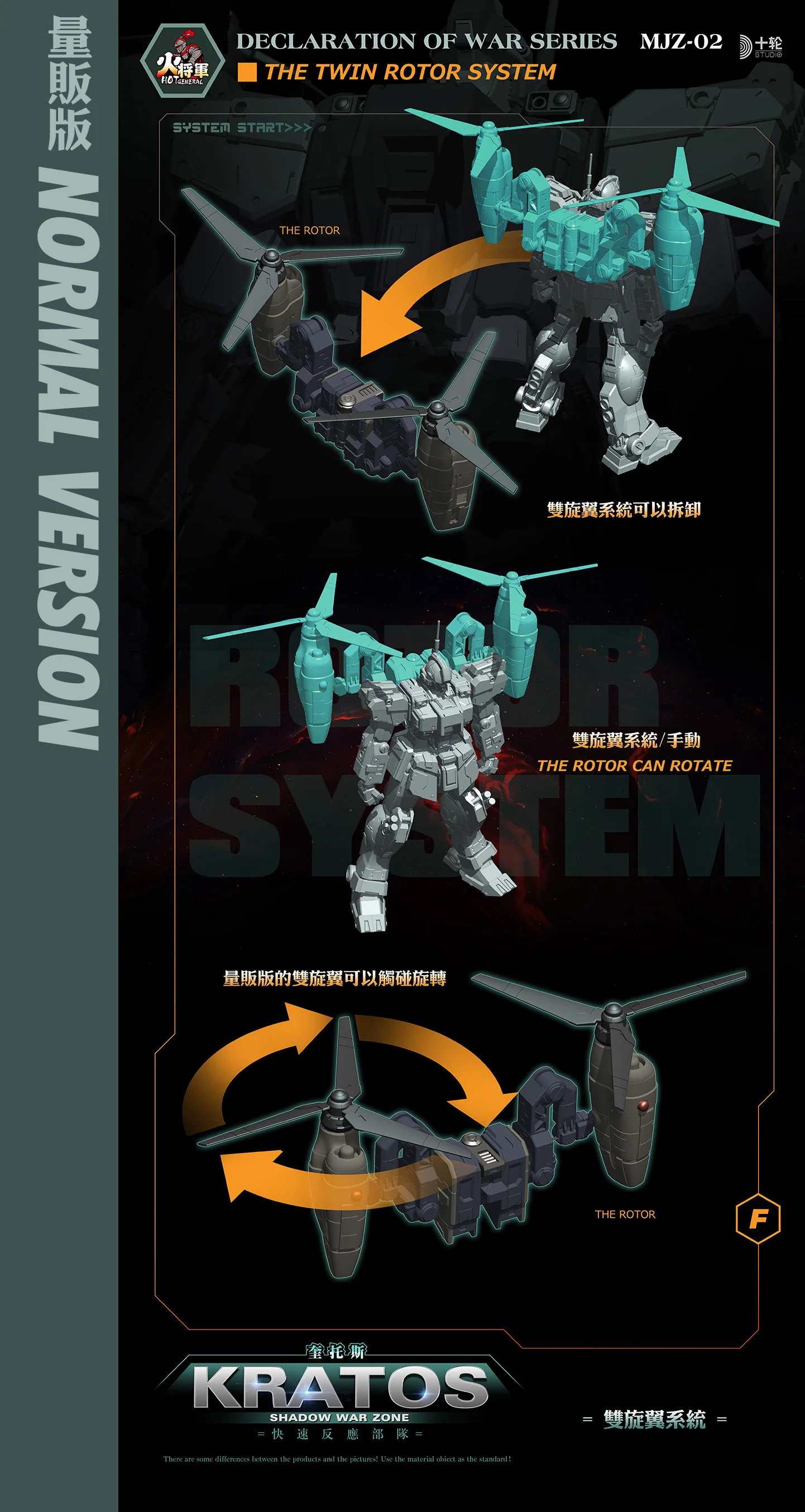 Product image 14