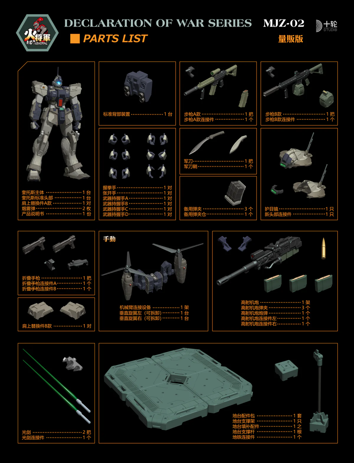 Product image 15
