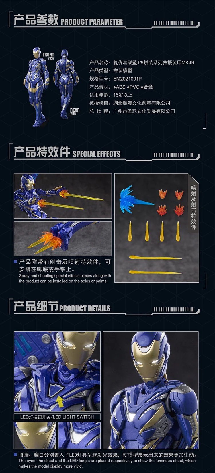 Product image 17