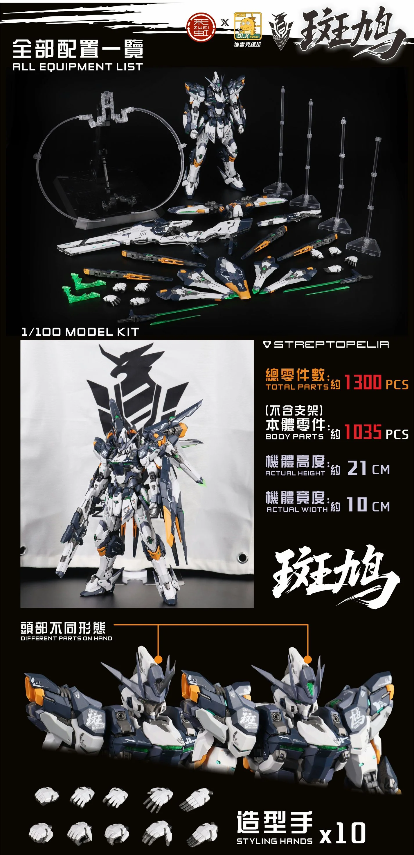 Product image 28