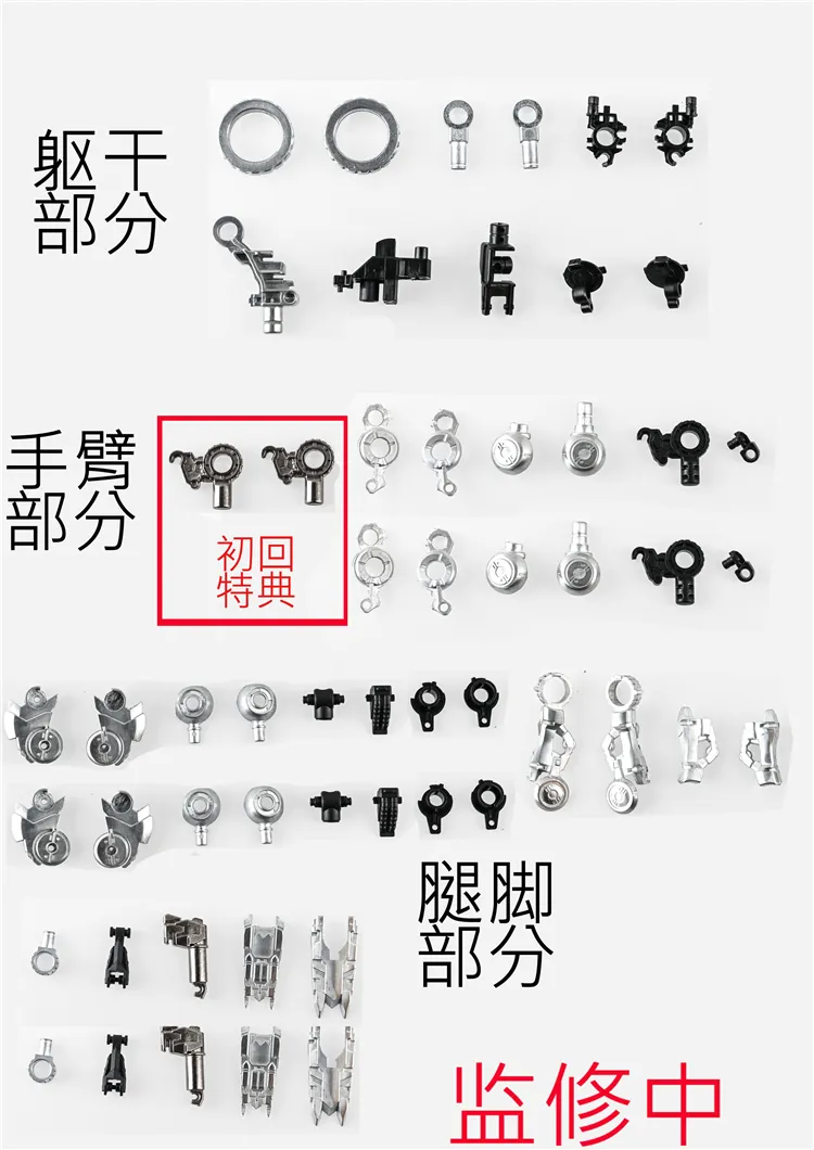 Product image 18