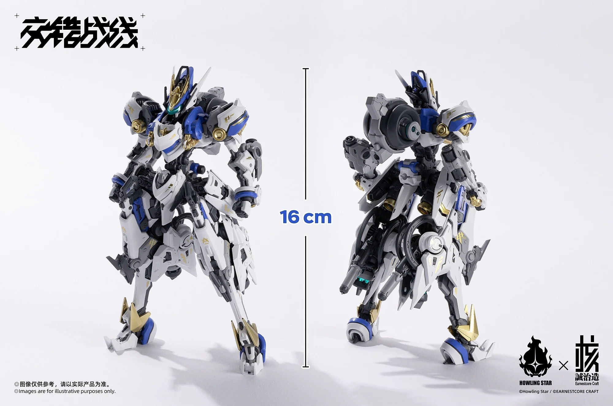 Product image 19