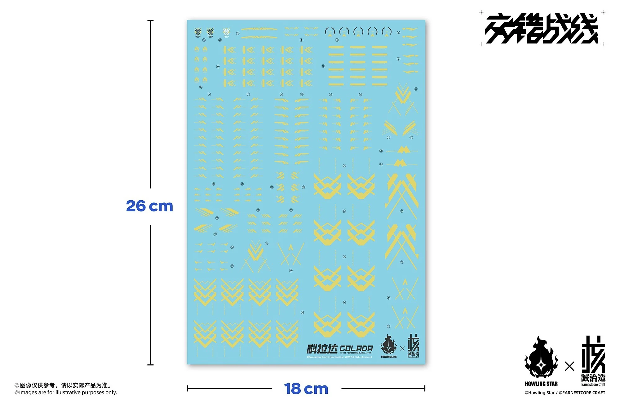 Product image 28