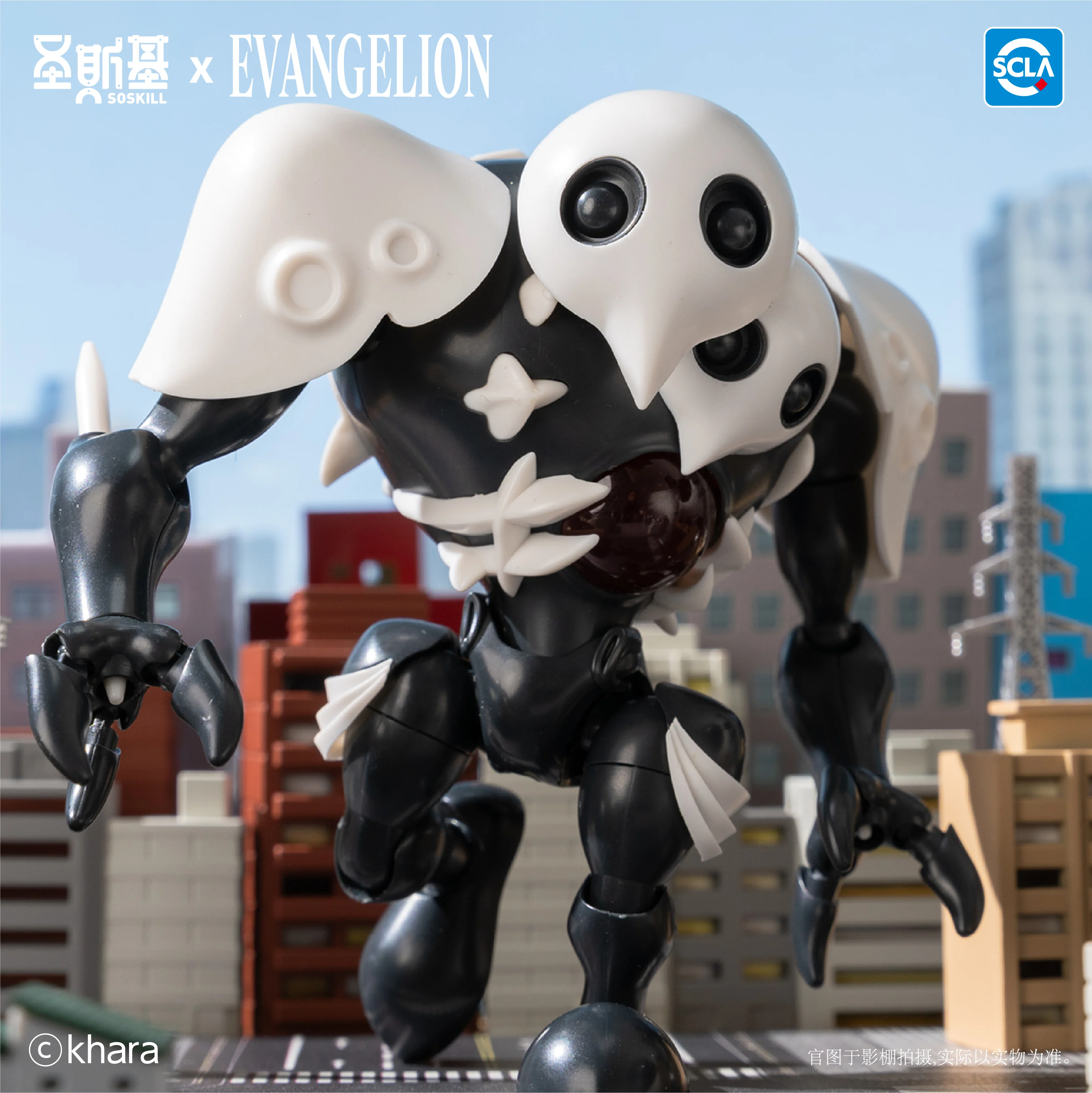 Product image 14