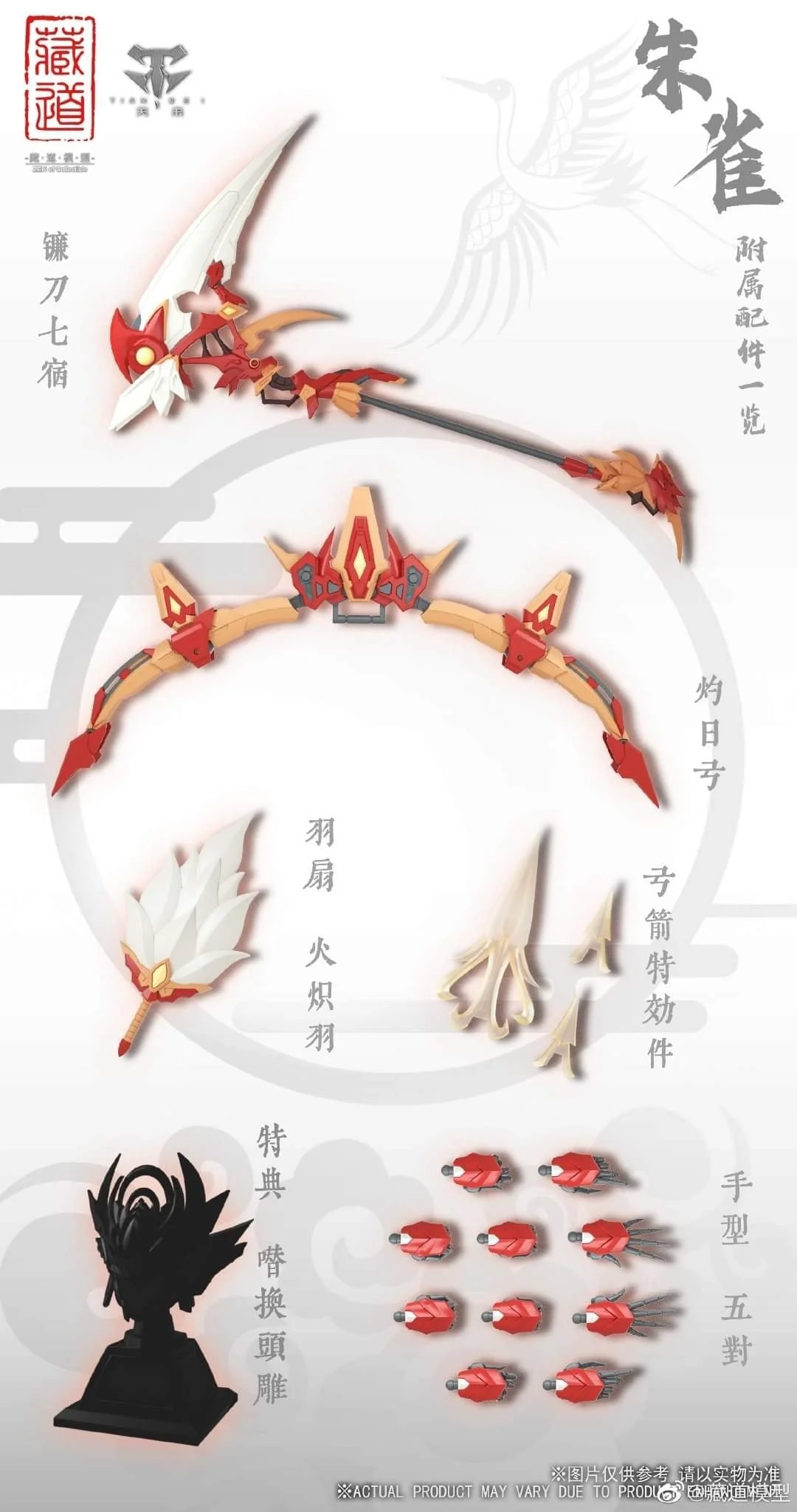 Product image 18