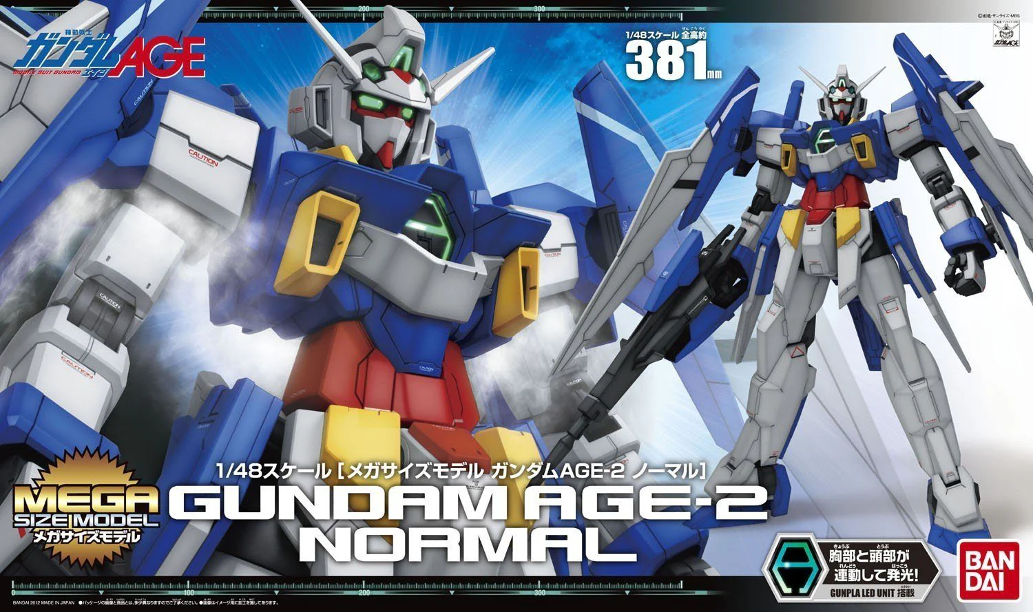Thumbnail 2