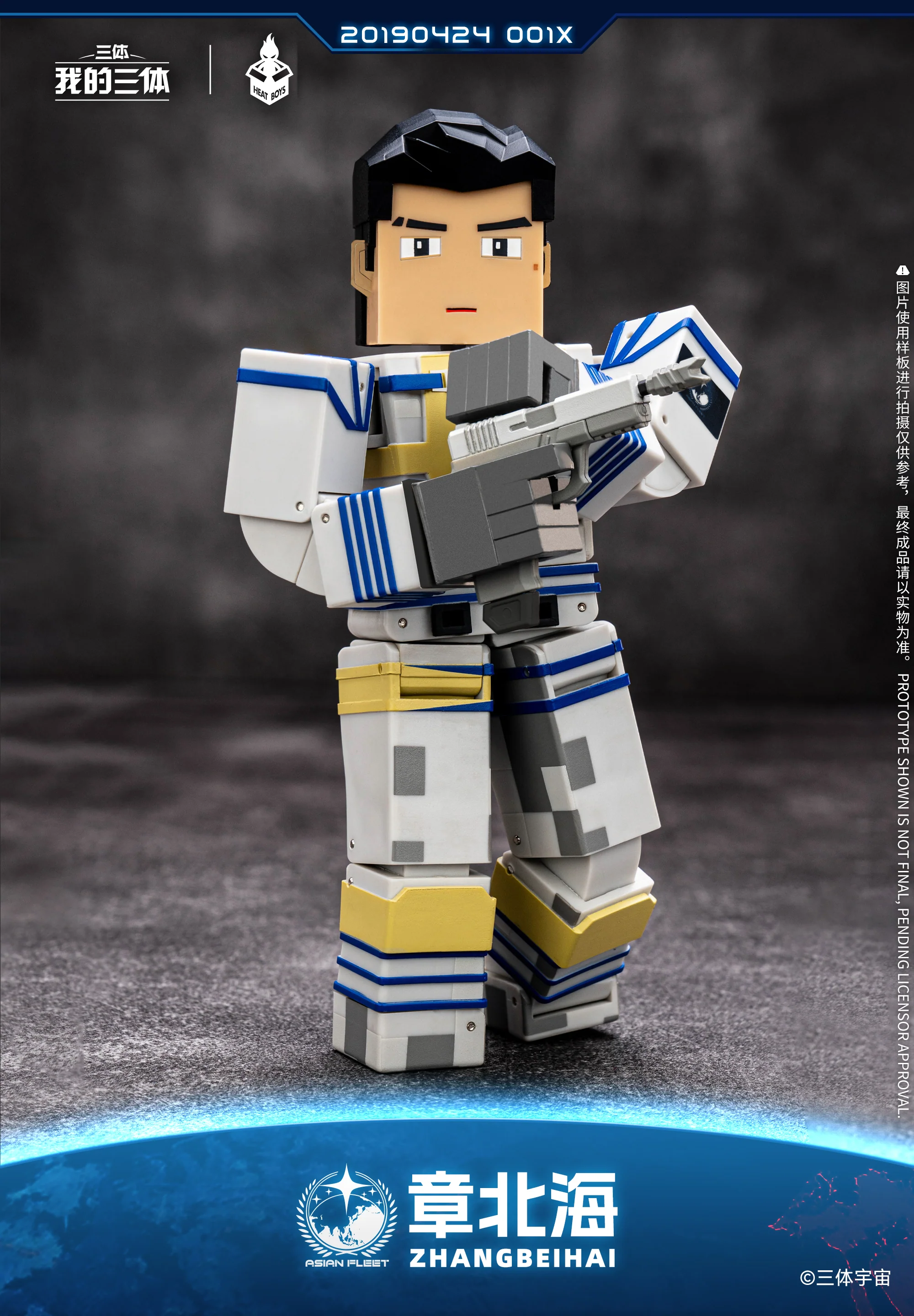 Product image 14
