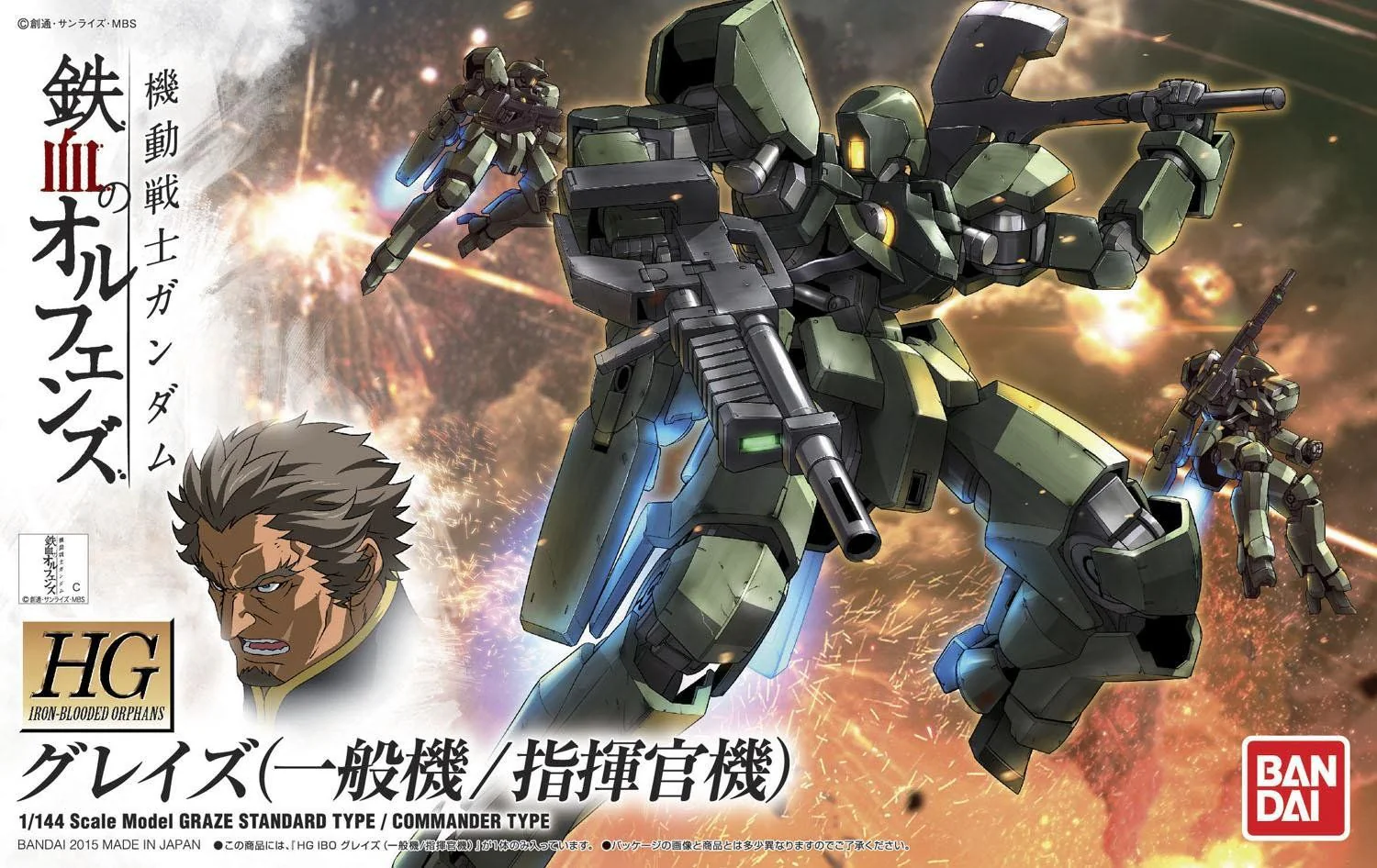 Thumbnail 2