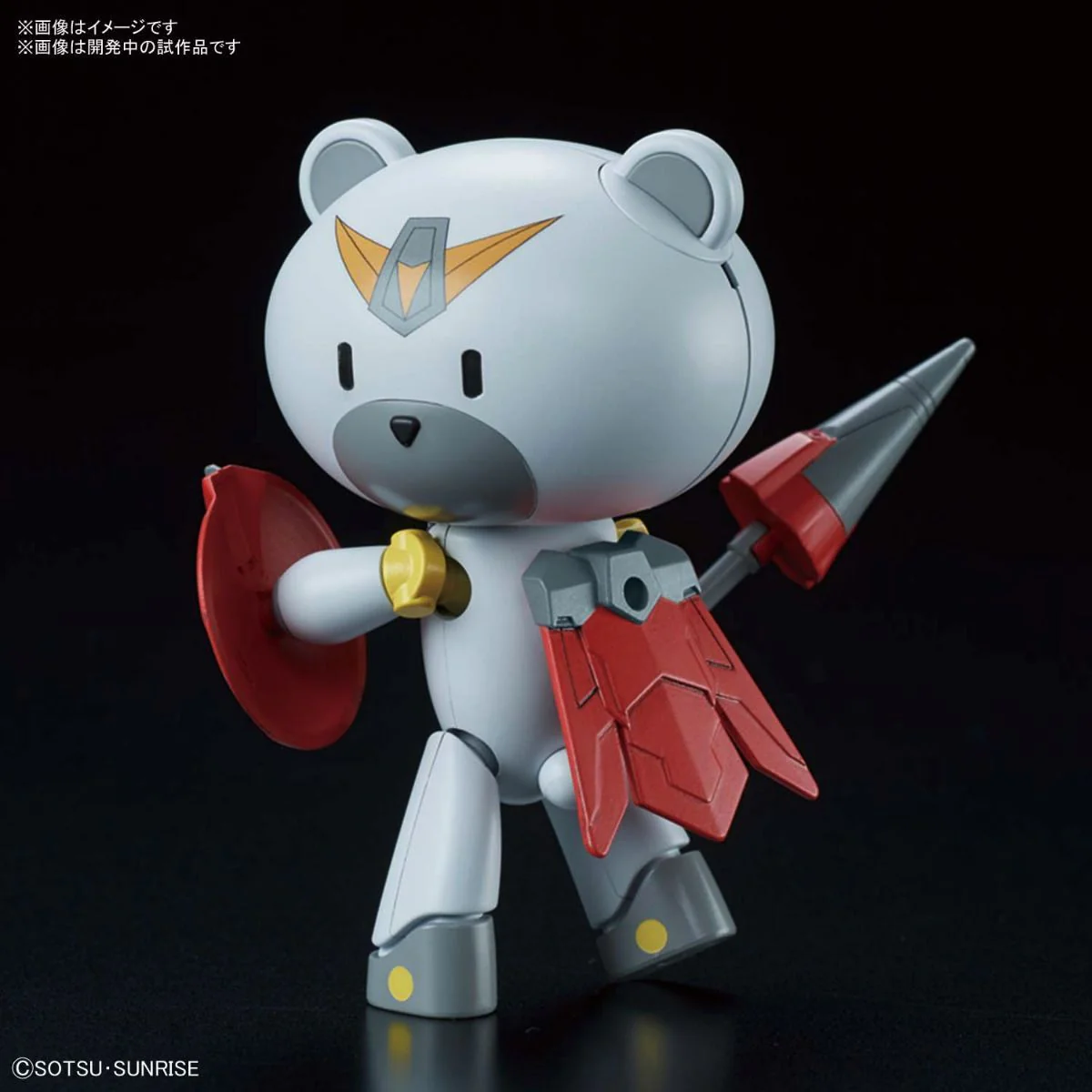 Product image 7