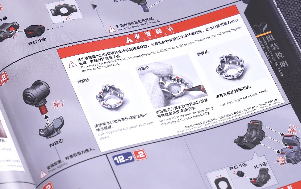 Product image 45