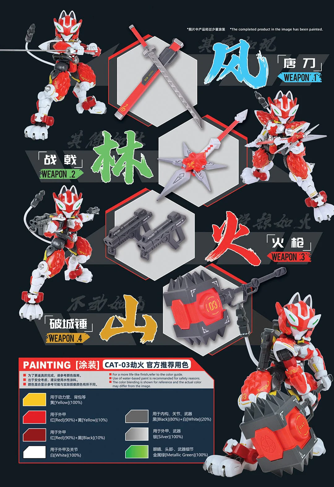 Product image 14