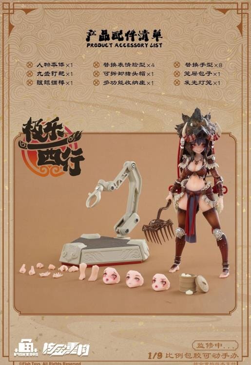 Product image 17