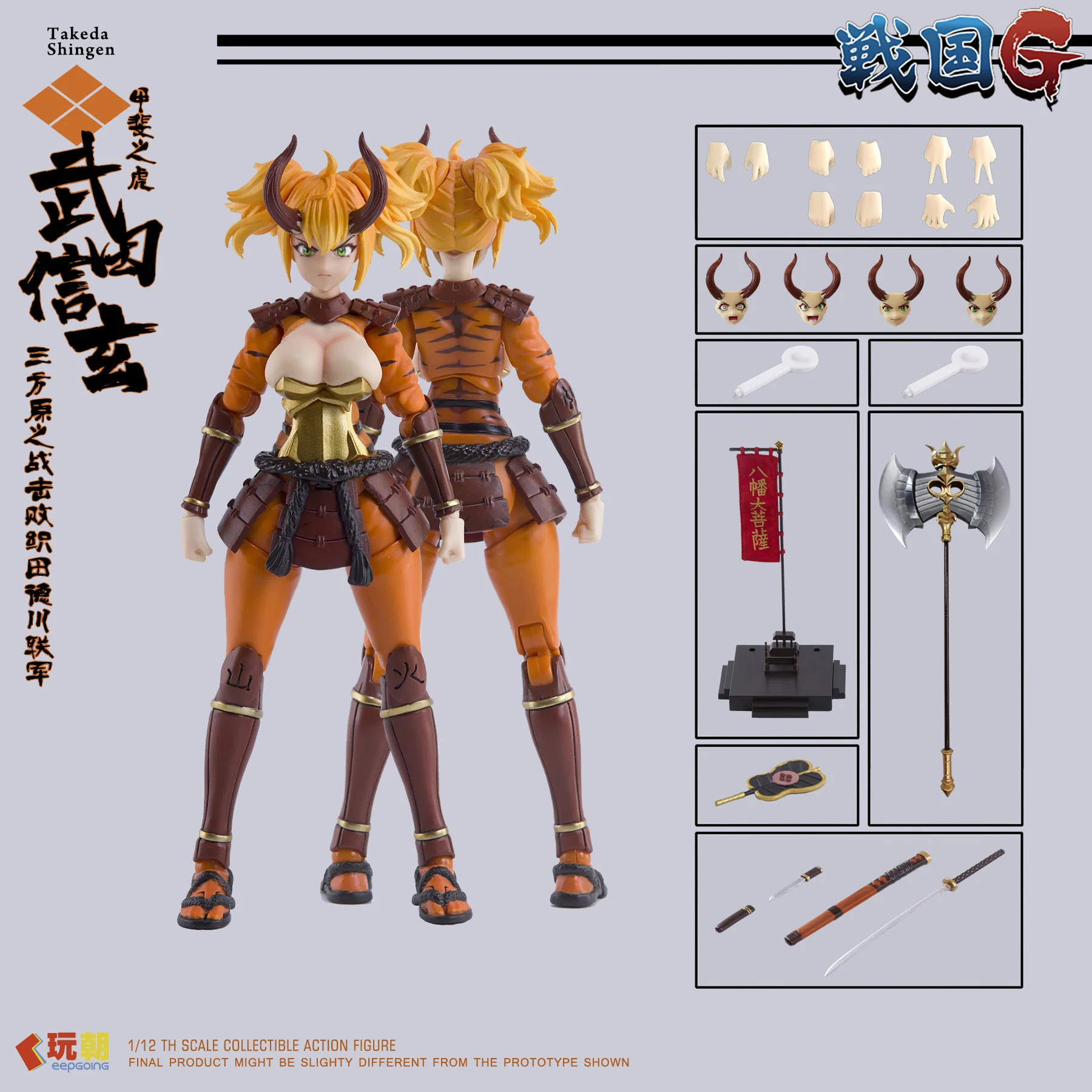 Product image 11