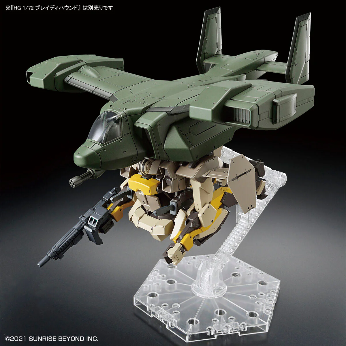 Product image 11