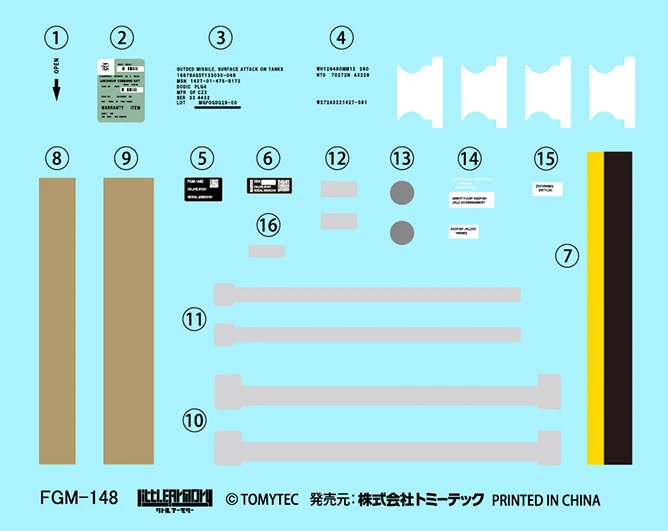 Product image 14