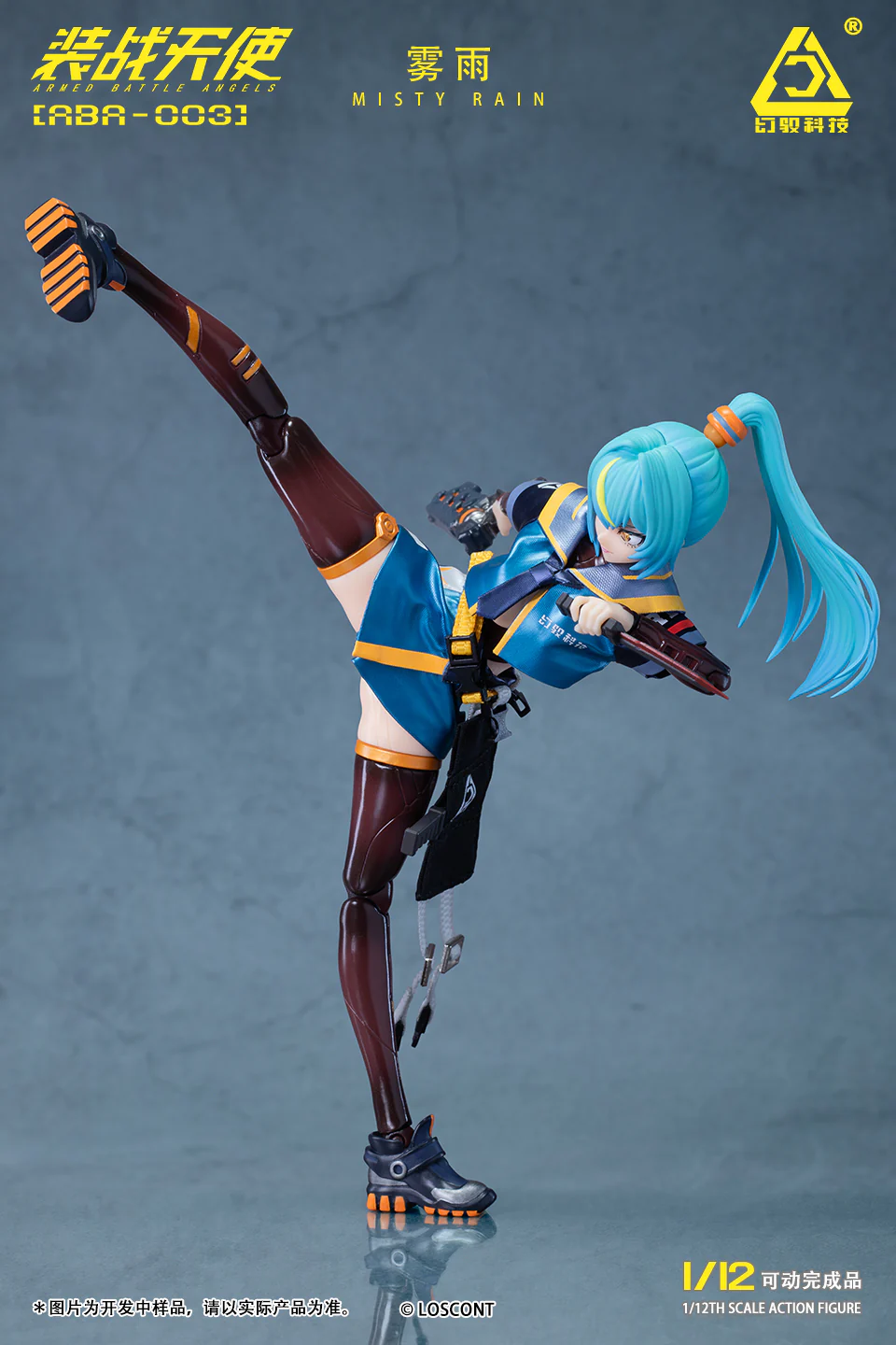 Product image 16