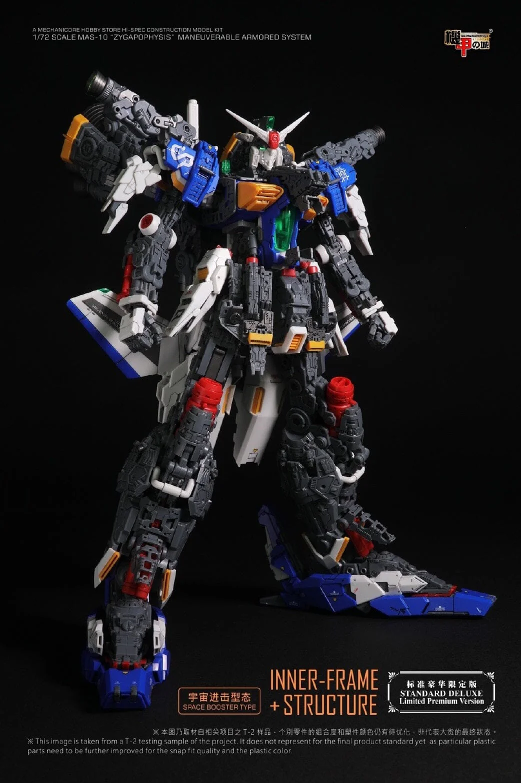 Product image 12