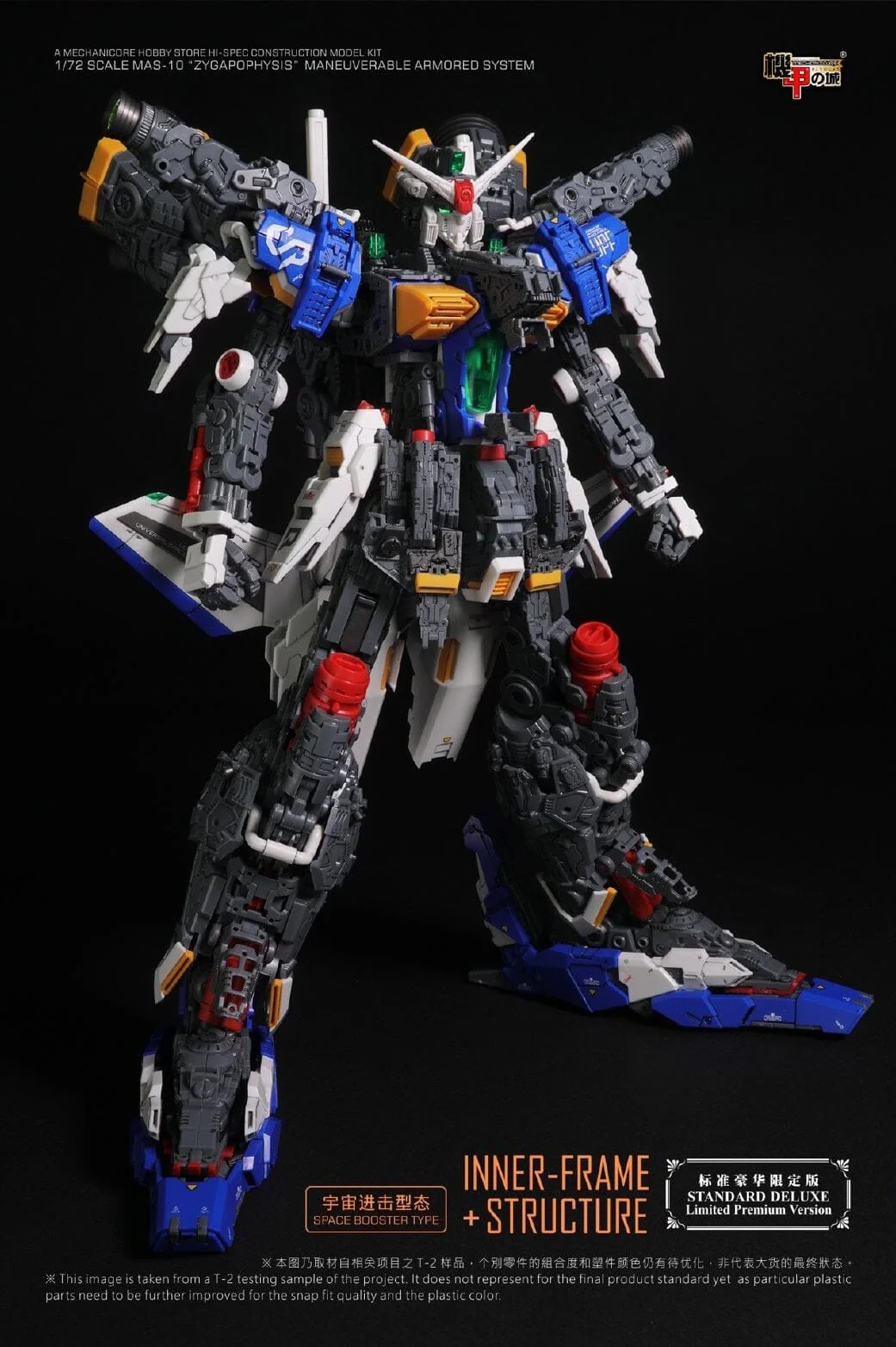 Product image 13