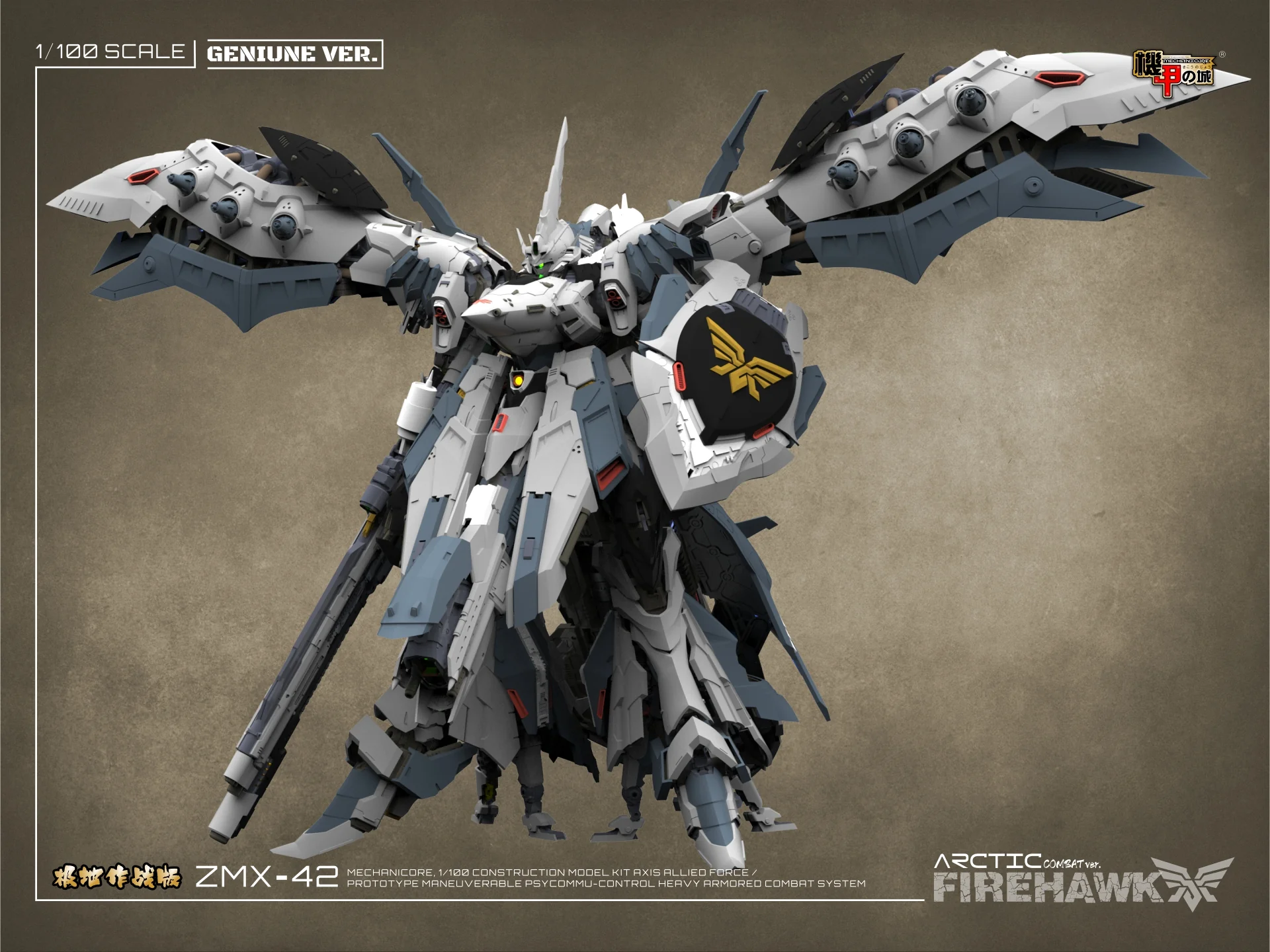 Product image 15