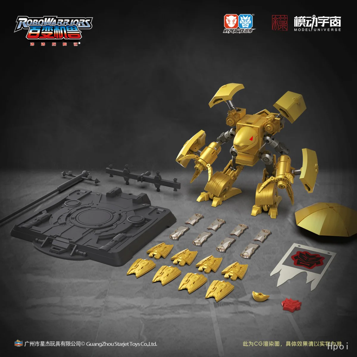 Product image 16